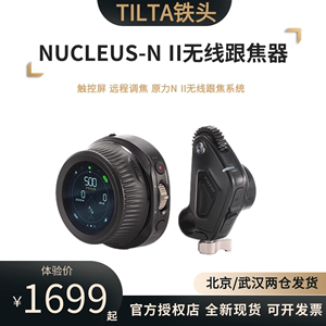 TILTA铁头 原力N NUCLEUS-N II原力N2无线跟焦器二代智能触屏追焦控制系统单反相机大疆稳定器变焦器原力N II