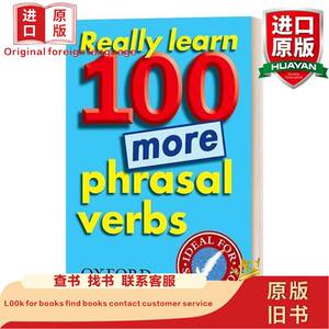 Really Learn 100 More Phrasal Verbs 100个高频英语短语动