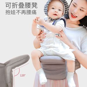 婴儿腰凳背带多功能轻便四季可折叠宝宝单凳前抱式坐凳抱娃神器夏