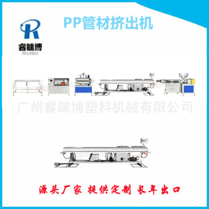 paint roller extruder 滚筒刷PP管材设备 管材押出机 塑料拉管机