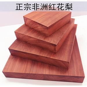 红花梨红木紫檀木方料雕刻木料木块实木原木板材支持定制