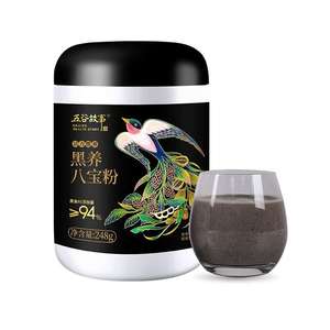 燕之坊黑养八宝粉芝麻核桃黑豆粉五谷杂粮代餐粉膳食纤维冲调奶昔