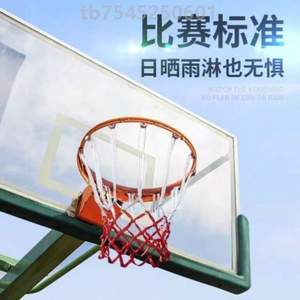 网框便携式投篮篮网篮球架篮球专业挂壁网兜篮球篮球_网框式球网