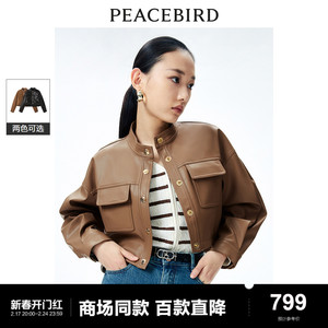 【商场同款】太平鸟女装2024年春季新款PU外套短款皮衣A1BBE1434