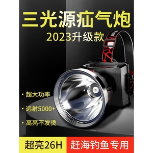 飞利浦2023新款头灯强光充电超亮夜钓鱼专用续航超长头戴式赶海疝