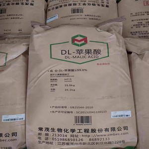 安徽雪郎DL苹果酸食品级酸味剂酸度调节剂增酸剂饮料25kg正品包邮