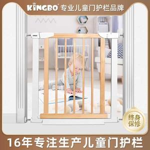 KINGBO实木儿童安全门栏楼梯口护栏婴儿围栏免打孔宠物隔离栅栏杆