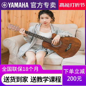 雅马哈38寸吉他初学者正品民谣木吉它乐器简单易学新手入门