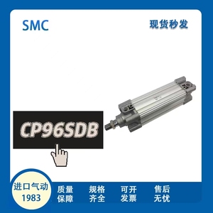 SMC标准气缸CP96SDB32/40/50/63-25/40/50/80/100/125/160/200C