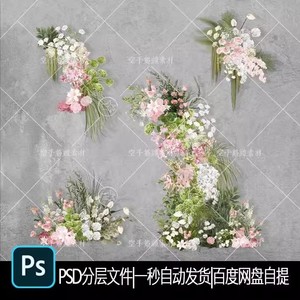 婚礼效果图素材花艺ps白绿粉红画拱门ipad可用森系手绘设计54