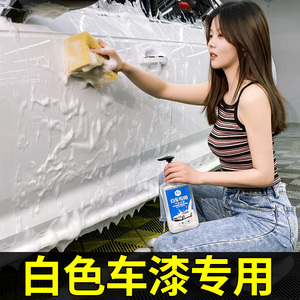 日本龟牌洗车液白车专用水蜡白色汽车强力去污上光泡沫清洗蜡水镀