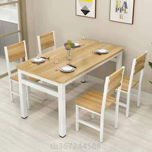 快桌子饭桌吃长方形组合面桌!餐桌椅现代简约小户型家用饭店餐桌