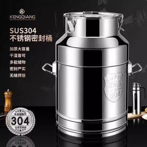 304不锈钢密封桶大容量牛奶桶茶叶罐食用储油桶运输桶加厚接酒。