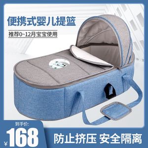新生婴儿提篮便携车载外出安全带手提篮子宝宝出院床中床平躺睡篮