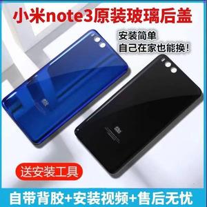 适用于小米note3后盖玻璃原装透明小米NOTE3手机后壳mce8电池外壳