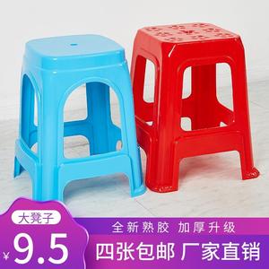易丽佳加厚备用加高凳子35-40-50-60-70cm厘米公分椅子家用塑料胶