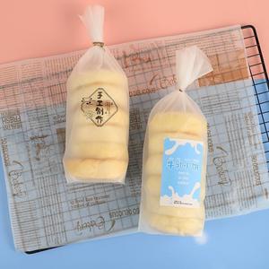 手工制作牛乳小饼包装PE袋 烘焙包装磨砂包装袋 乳香包乳酪红豆
