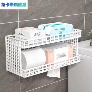 免打孔卫生纸置物架厕所纸巾收纳筐抽纸盒卫生间洗手间壁挂式厕纸