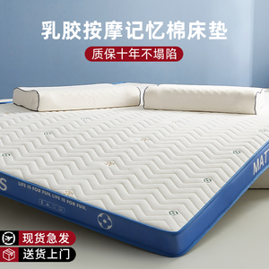 IKEA宜家乳胶床垫家用卧室高密度榻榻米学生宿舍单人软垫记忆海棉
