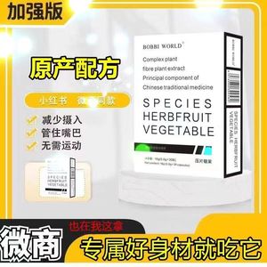 正品IFEELS台湾强奶减肥糖果压片控制食欲燃脂奶片排油燃脂瘦身饱腹感抑制剂不饿加强版顽固型减肥瘦肚子大肚腩减小腹神器