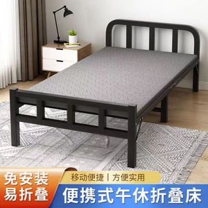 出租房床经济型1米折叠床小空间午睡床儿童单人床便携午觉木质1.2