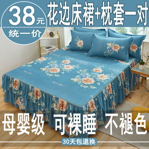 夏季纯棉床裙式床罩单件全棉防尘保护套1.5米1.8床单床垫床笠防滑