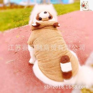 大狗大型犬用品宠物小中宠物浣熊变身装秋冬加厚外套卫衣棉服