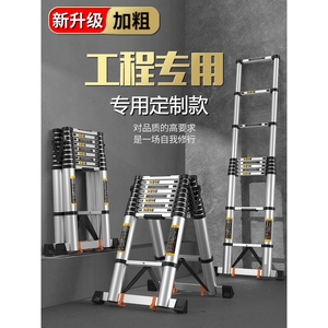 日本进口牧田加厚铝合金伸缩梯梯子家用折叠双面人字工程消防架子
