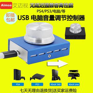 Usb音量调节器 淘宝拼多多热销usb音量调节器货源拿货 阿里巴巴货源