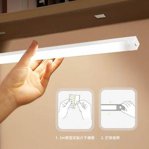 冰箱感应灯智能感应灯带灯条无线自粘橱柜衣柜厨房免布线不插电充