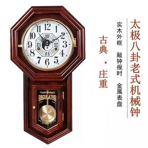 秦汉天禧纯铜机芯中式报时实木复古机械八卦钟客厅老式机械摆钟表