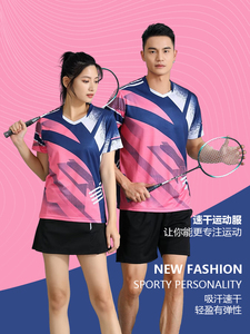 李宁新款羽毛球服套装短袖排球网球乒乓球衣男款团队运动服男女生