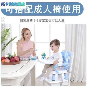 1婴儿}学座便携式携带方便宝宝岁儿童家用餐椅3吃饭可折叠餐桌一