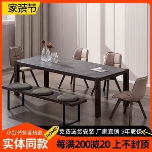 承珀挪亚家具意式火星岩餐桌椅组合现代简约家用大小户型岛台饭桌