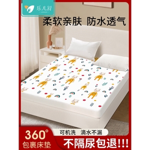 十月结晶隔尿垫床单床笠婴儿防水可机洗床垫大号尺寸儿童隔夜垫透