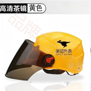 美骑手团头盔夏季新款超轻骑手外卖专用防晒安全专属超轻盔防雨帽