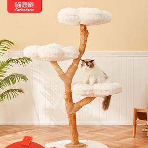 想喵树云朵猫爬架大型猫树跳台一体豪华实木猫架子猫窝不占地猫舍