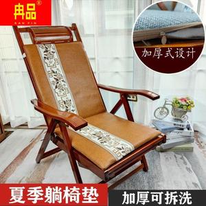 摇椅躺椅垫子通用加厚藤椅坐垫沙发通用棉垫休闲椅竹椅座靠背垫