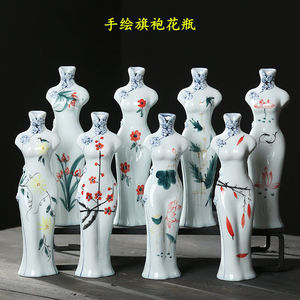 青花瓷人物摆件青瓷中式唐装旗袍手绘花瓶陶瓷花插乾燥花水培花器