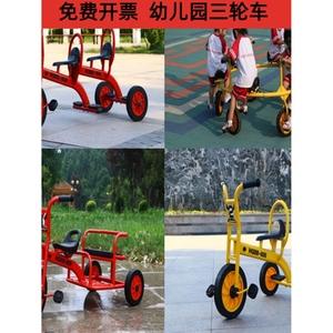 gb好孩子幼儿园2-8岁三轮车幼教童车脚踏双人互动宝宝小孩玩具车
