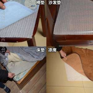 家用床垫固定器防滑垫凉席硅胶板薄止网垫防滑榻榻米褥子床上垫滑