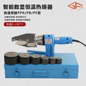 固丰 电子恒温PPR热熔器 水管热熔机PB PE热合塑焊机 焊接器