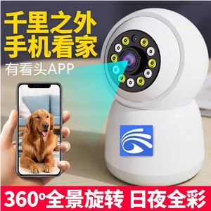 华为智选有看头监控器无线摄像头高清wifi手机远程360室内摄影