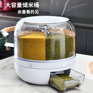 新款厨房家用储米箱创意防尘可旋转分格式米缸多功能密封按压米桶