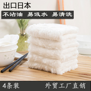 出口日本加厚吸水抹布不沾油清洁布厨房用品洗碗巾去油毛巾洗脃
