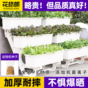 阳台多层种菜盆立体组合专用箱家庭室内种植神器顶楼菜架草莓花盆