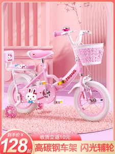 儿童自行车女孩3一6-8-9岁10公主款可折叠童车宝宝脚踏车带