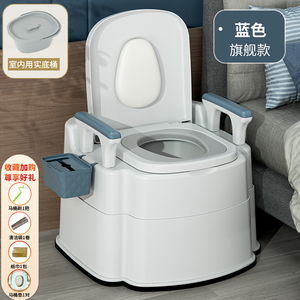 日本进口MUJIE老人坐便器家用老年室内便携式马桶孕妇便盆坐便椅