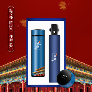 Mid-Autumn Festival Imperial Palace cover business gift se
