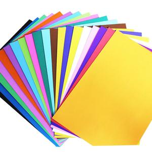 智乐 20色200g克硬卡纸4K彩色贺卡纸儿童幼儿园手工纸彩纸diy材料